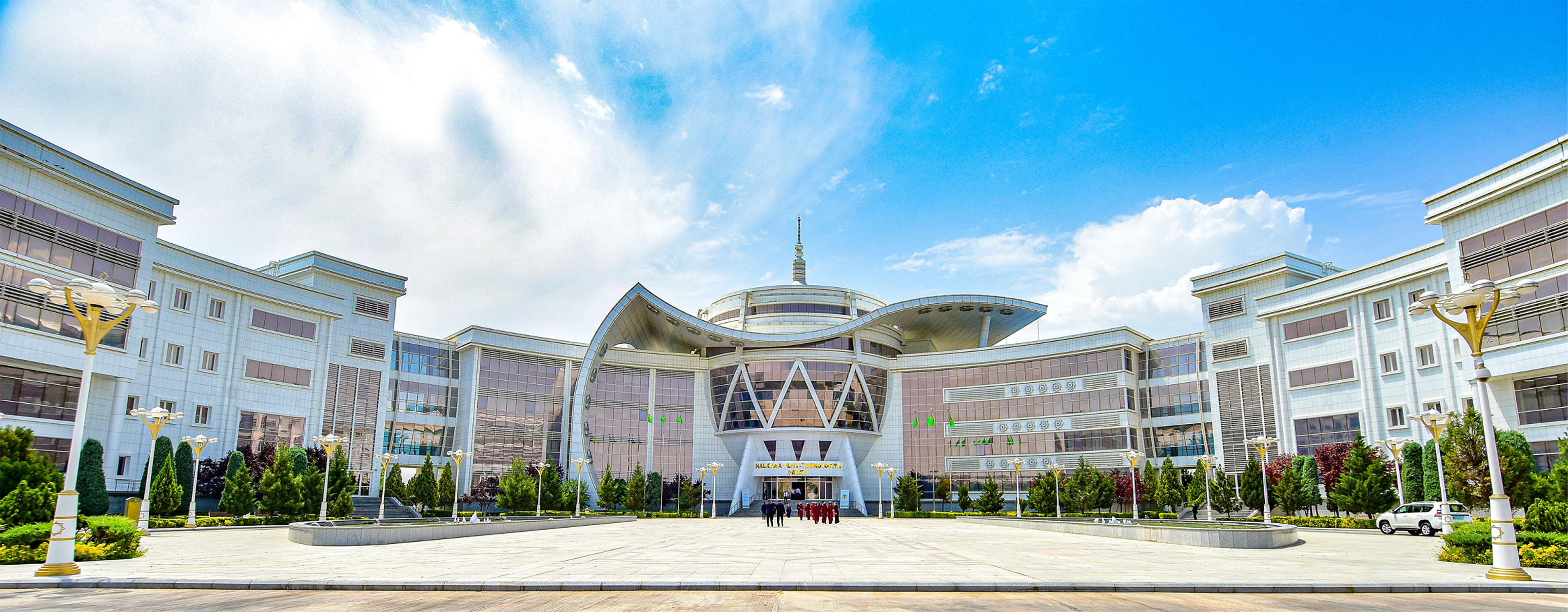 International Science and Technology Park, Ashgabat